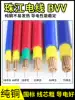 Pearl River wire BVV double plastic 10 16 25 35 50 70 square hard wire GB pure copper core wire and cable