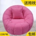 Beanbag vải rửa đơn phòng ngủ phòng ban công sống xoay giản dị thời trang tatami ghế sofa nhỏ - Ghế sô pha