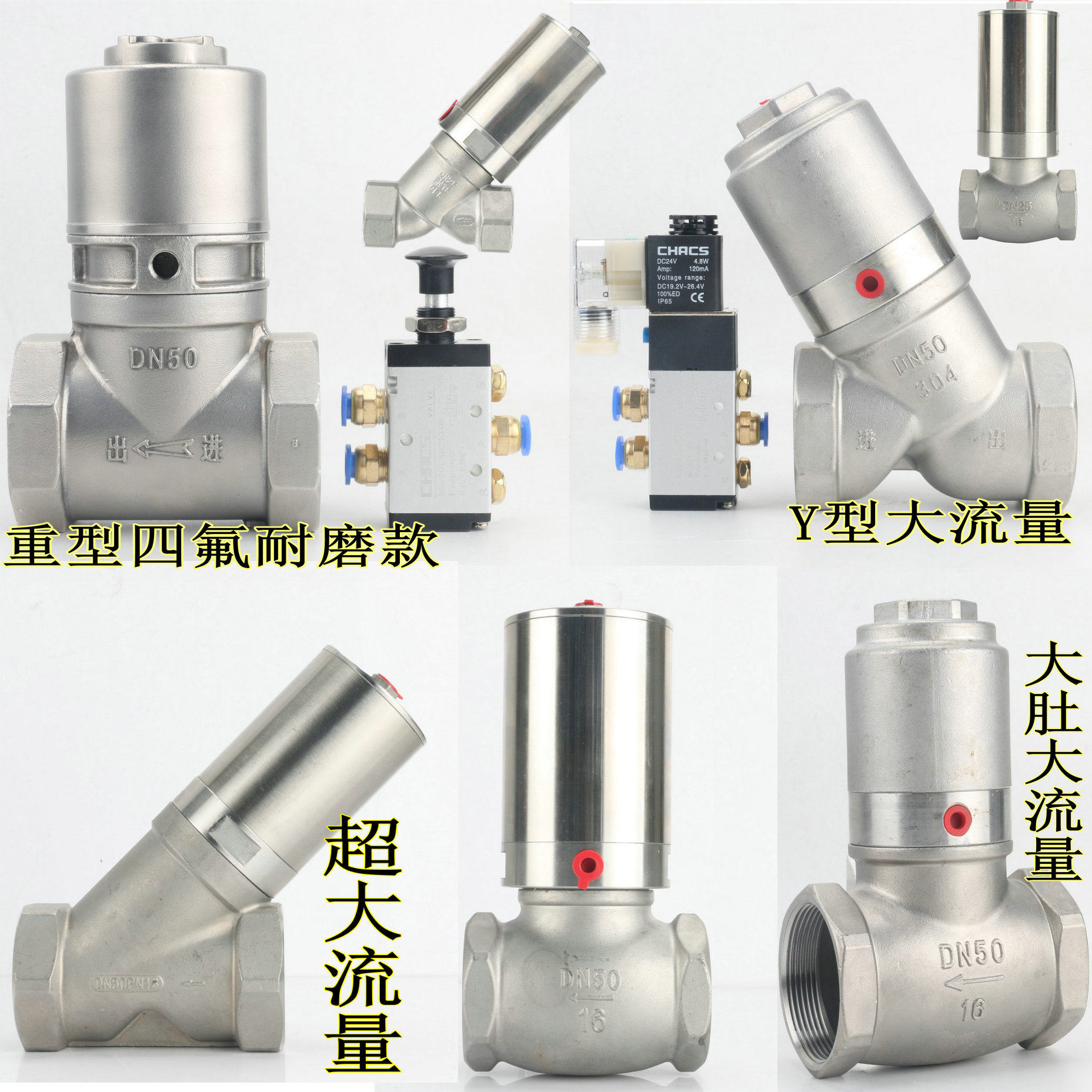 304 stainless steel sprinkler pneumatic cut-off valve sanitation special accessories DN50 pneumatic valve ball valve vacuum tube valve