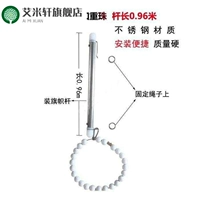 № 4 бусин для отдельного кольца Dading Divide