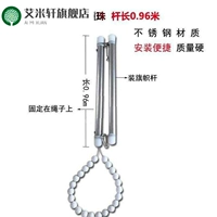 № 4 (двойной полюс+бусин веса)