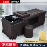 Бесплатная доставка выдуманная парикмахерская.