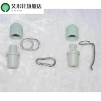 Подвесной стержень с аксессуарами