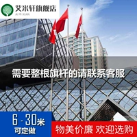 Нужно подключиться