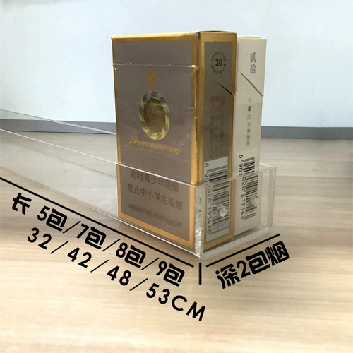 Акриловая табачная стойка подвесная стена магазин магазин палка Стекло из стекло Небольшие полки Небольшие полки качающиеся табачные резинки