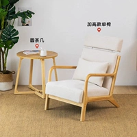 Отказаться от одного стула+v -Line Table