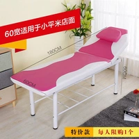 60 Широкогласный мужской маскулярный особняк (ограниченный 1 покупкой)