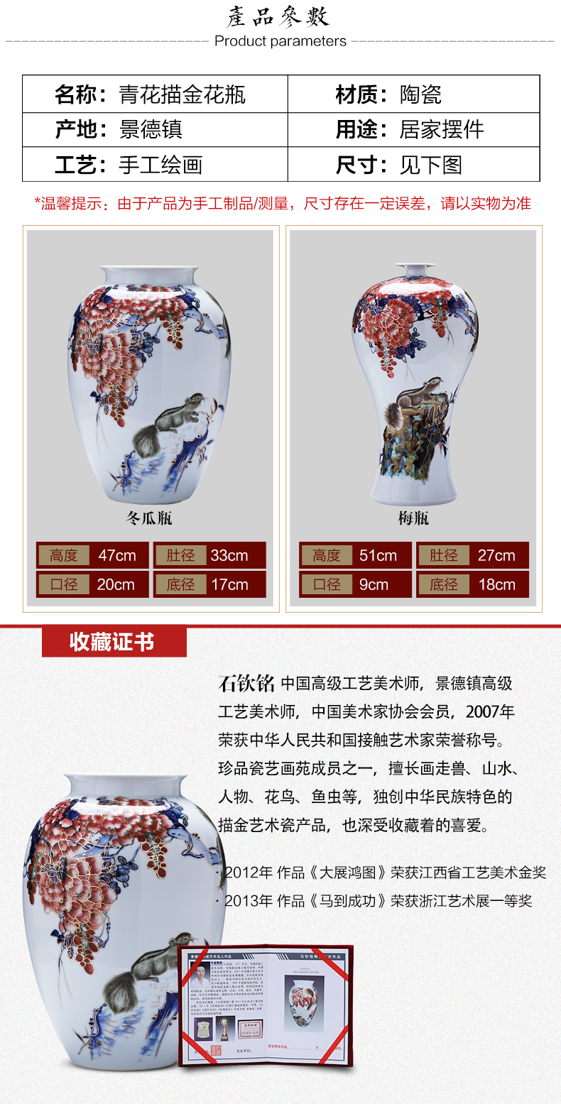 Jingdezhen ceramics hand - made paint vase landed large gold rat prosperous wealth home sitting room flower arranging act the role ofing is tasted furnishing articles