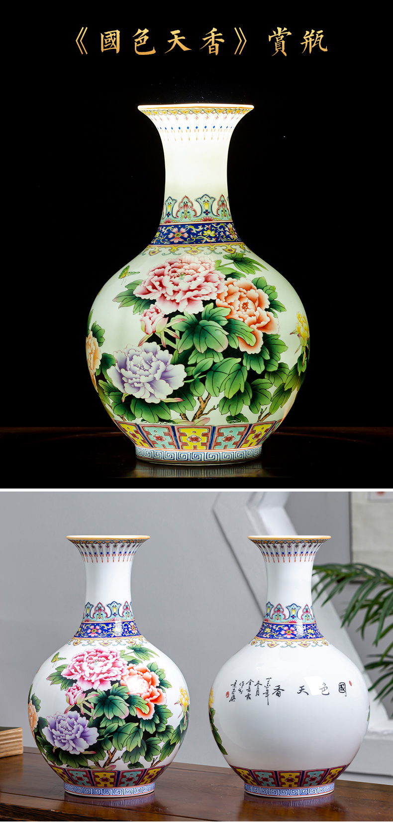 Jingdezhen porcelain ceramic pastel landscape Chinese vase furnishing articles home sitting room TV ark adornment ornament