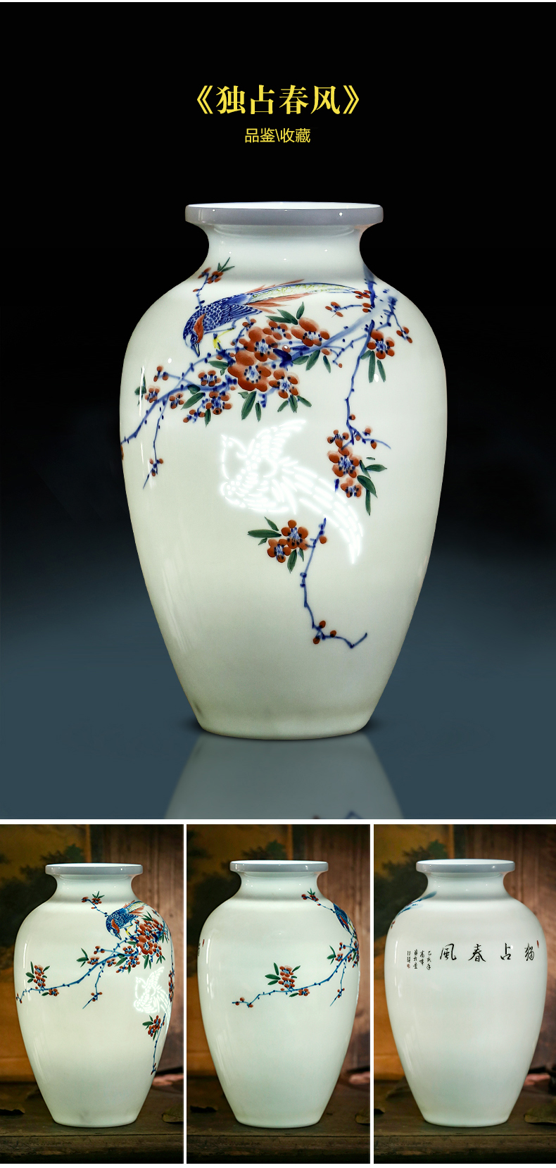 Jingdezhen porcelain ceramic vase hand - made thin body new Chinese style household living room TV ark, flower adornment furnishing articles