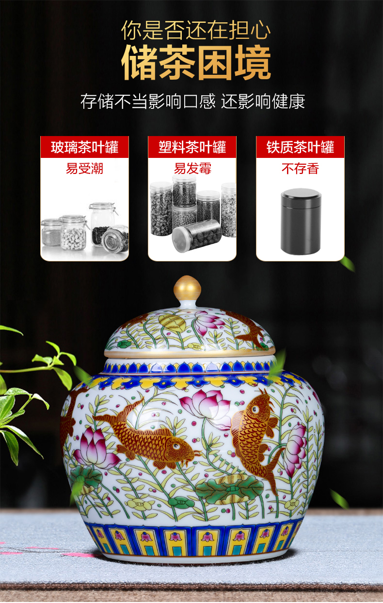 Jingdezhen ceramic every year more than loose tea caddy fixings storage POTS household receive sealed container grains storage tank