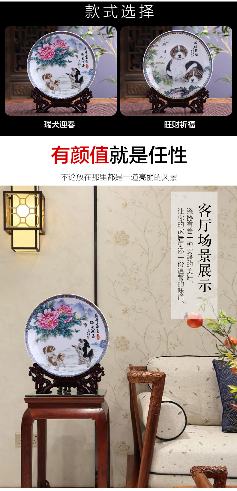 Jingdezhen ceramics hang dish red dog winter jasmine decoration plate living room TV cabinet decoration of Chinese style household furnishing articles
