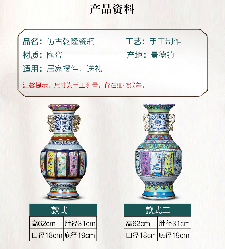 Jingdezhen porcelain ceramic antique the qing qianlong large ground vase furnishing articles sitting room of Chinese style household ornaments