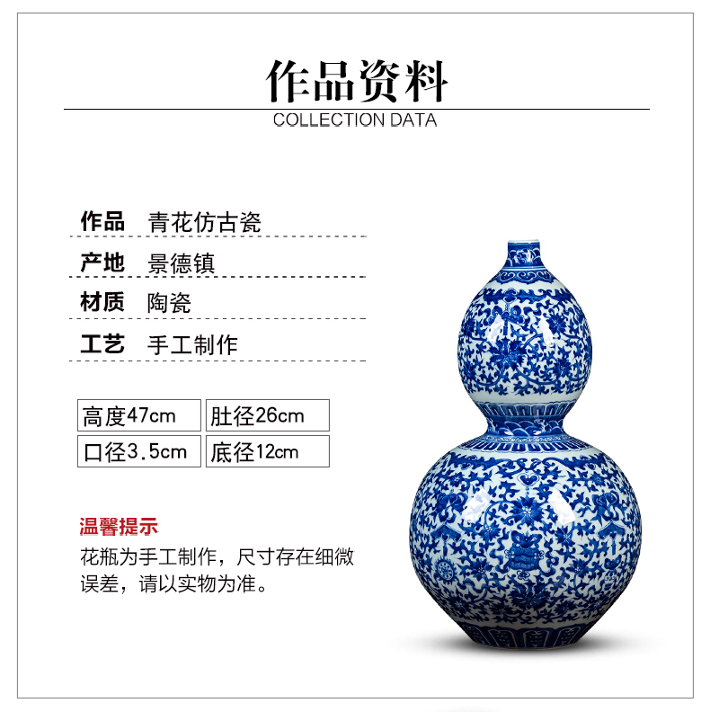 Jingdezhen ceramics archaize qianlong vase hand - made gourd bottle of blue and white porcelain vases TV ark place decoration