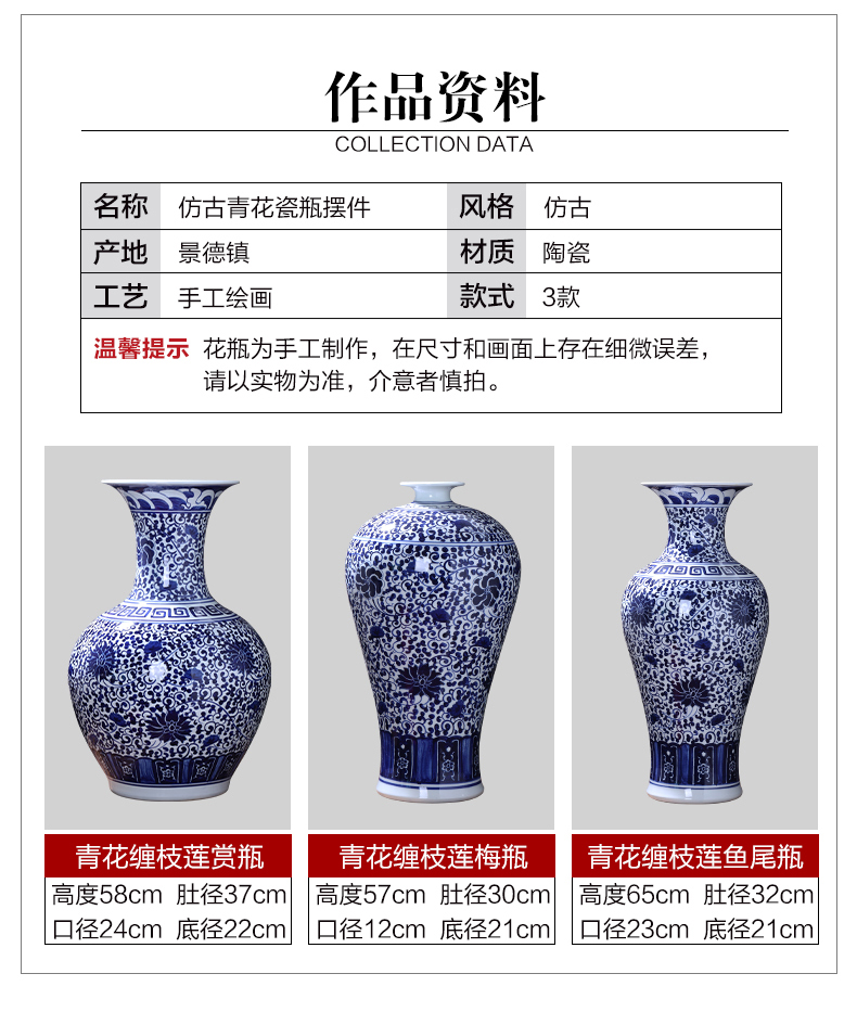 Jingdezhen ceramics hand - made bound branch lotus ground of blue and white porcelain vase furnishing articles of large sitting room adornment household act the role ofing is tasted