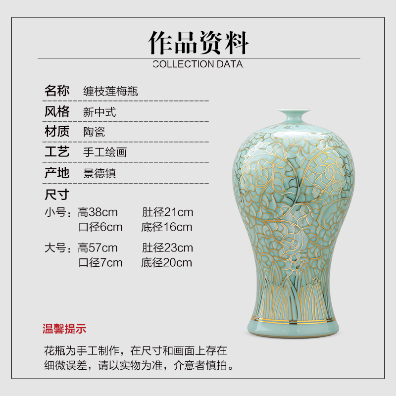 Jingdezhen chinaware bottle green glaze vase hand - made tracing painstakingly furnishing articles of Chinese style household living room TV cabinet decoration
