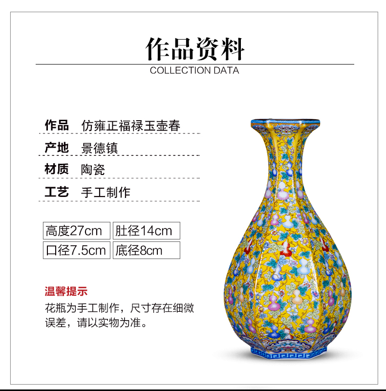 Jingdezhen ceramics archaize yongzheng colored enamel ferro, vases, flower arranging furnishing articles furnishing articles of Chinese style household decorations