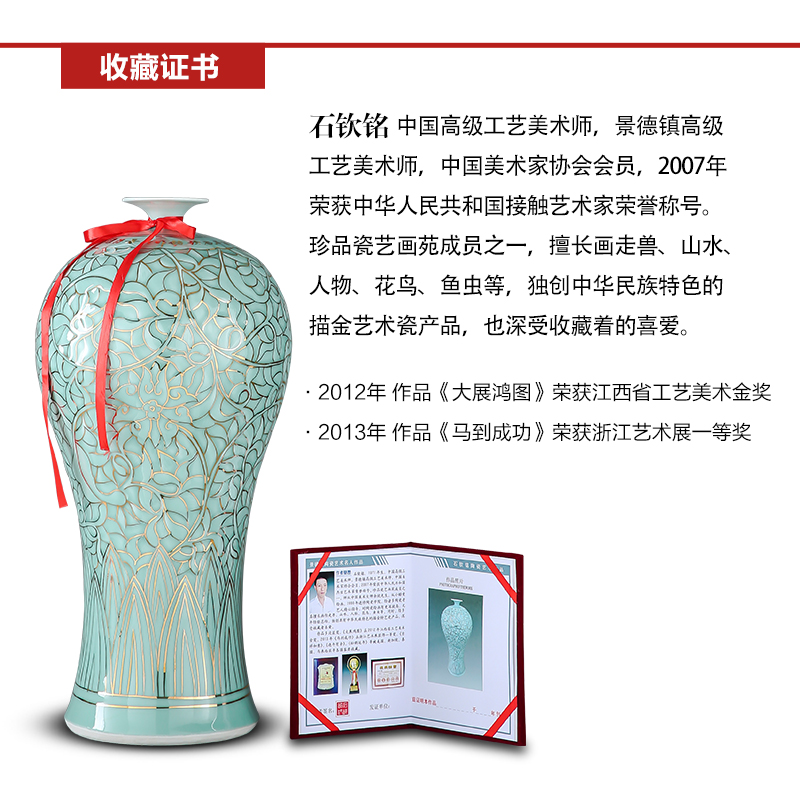 The see colour light blue glaze Chinese jingdezhen ceramics vase large creative key-2 luxury living room floor high decorative furnishing articles