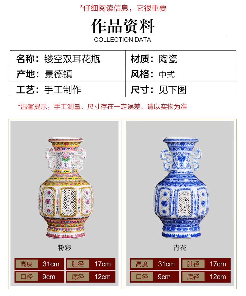 Jingdezhen ceramics creative hollow out the ear vase of new Chinese style household porcelain of flower arrangement sitting room adornment is placed