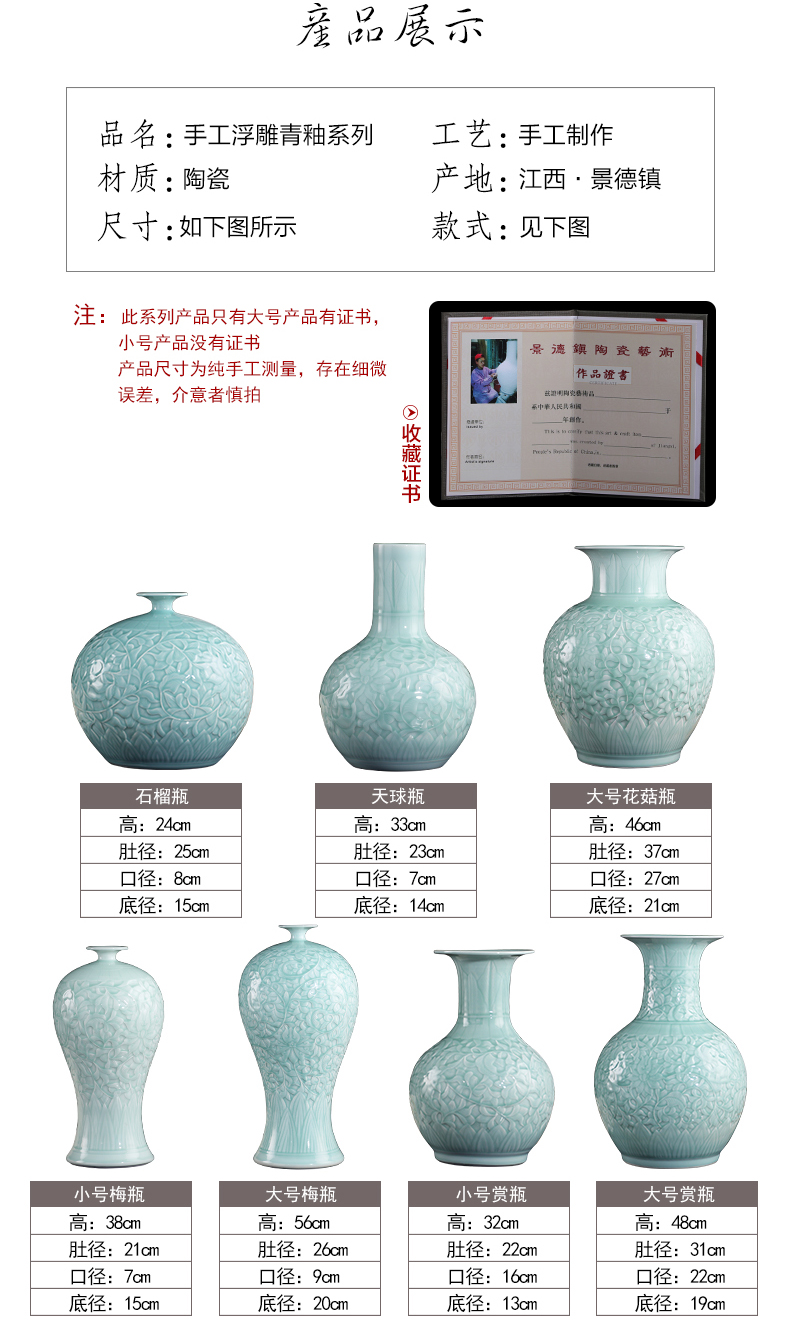 Jingdezhen ceramics green glaze vase manual embossment furnishing articles of modern Chinese style is contracted sitting room flower arranging household act the role ofing is tasted