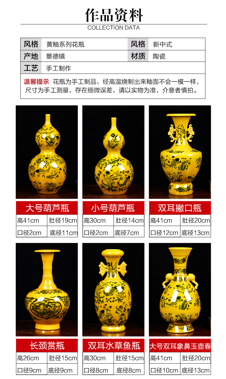 Jingdezhen ceramics antique yellow glaze ears open piece of vases, flower arranging new Chinese style household furnishing articles sitting room adornment