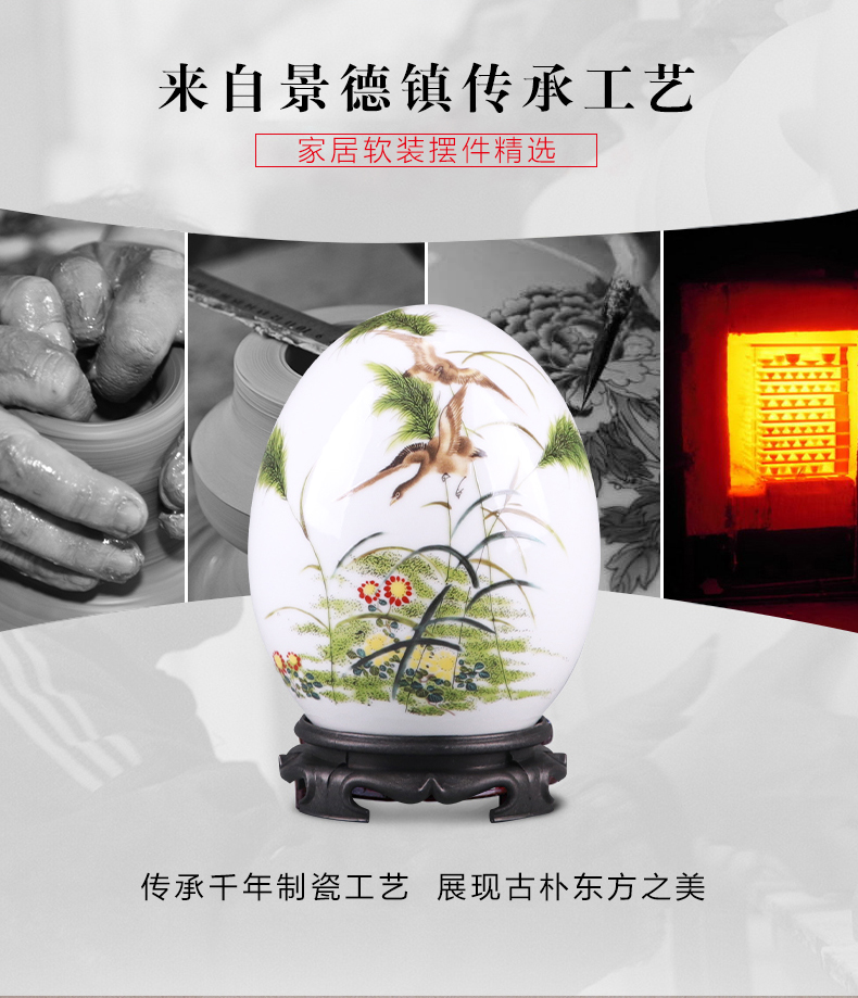 Jingdezhen ceramics f egg new Chinese style household living room TV cabinet wine furnishing articles crafts jewelry ornament