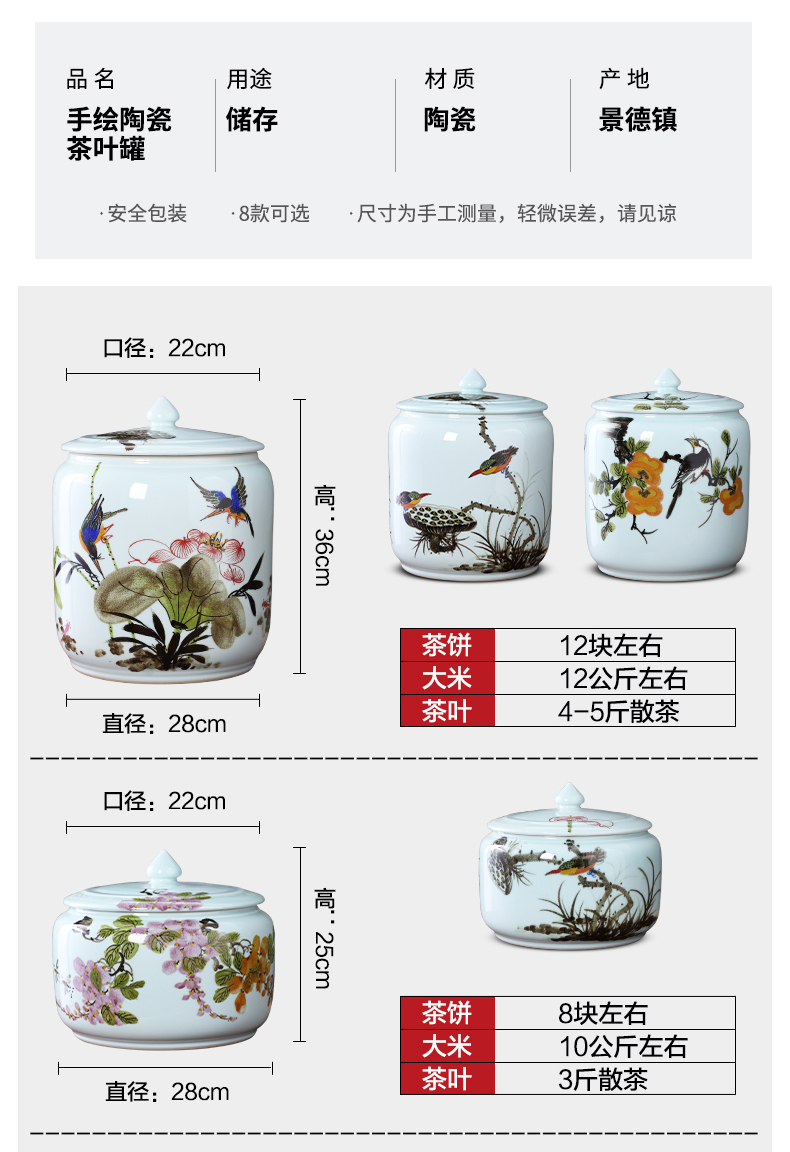 Jingdezhen ceramics hand - made tea pot and tea cake large storage tank sitting room of Chinese style household decorative furnishing articles