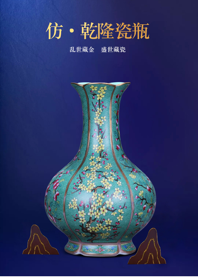 Jingdezhen ceramics archaize the qing qianlong vase household sitting room adornment flower arranging restoring ancient ways of TV ark, act the role ofing is tasted furnishing articles