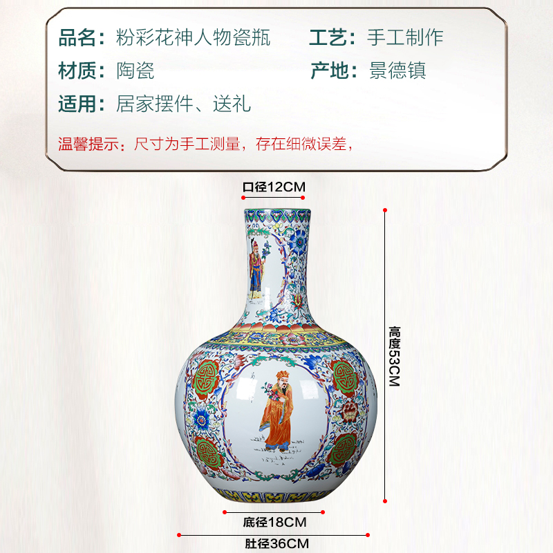 Jingdezhen porcelain ceramic vase large landing place of new Chinese style restoring ancient ways home sitting room TV ark, adornment
