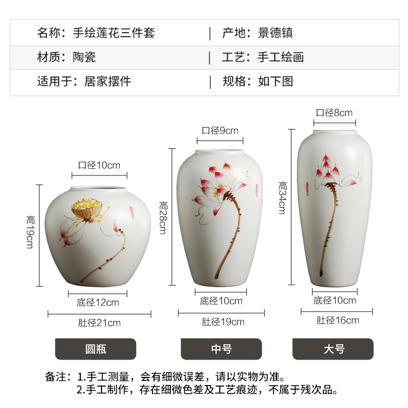 Jingdezhen ceramics hand - made vases, I and contracted sitting room of Chinese style household flower arranging TV ark adornment furnishing articles