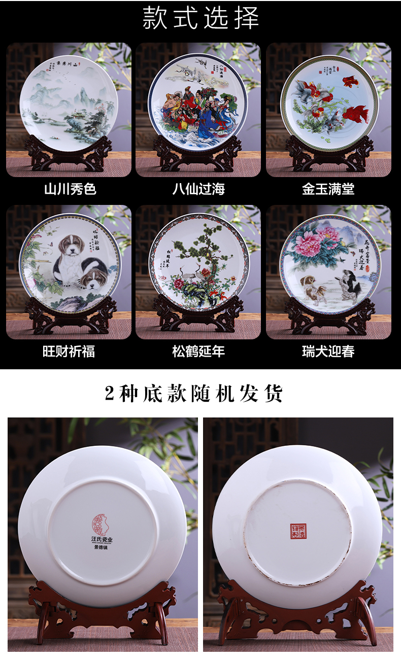Jingdezhen ceramics hang dish place, Chinese style household decorative plate sitting room of TV ark, wine porch decoration