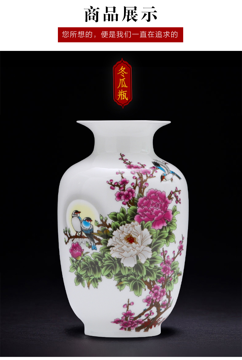 Jingdezhen ceramics dried flowers floret bottle furnishing articles household act the role ofing is tasted wine rich ancient frame decorative Chinese flower arranging living room