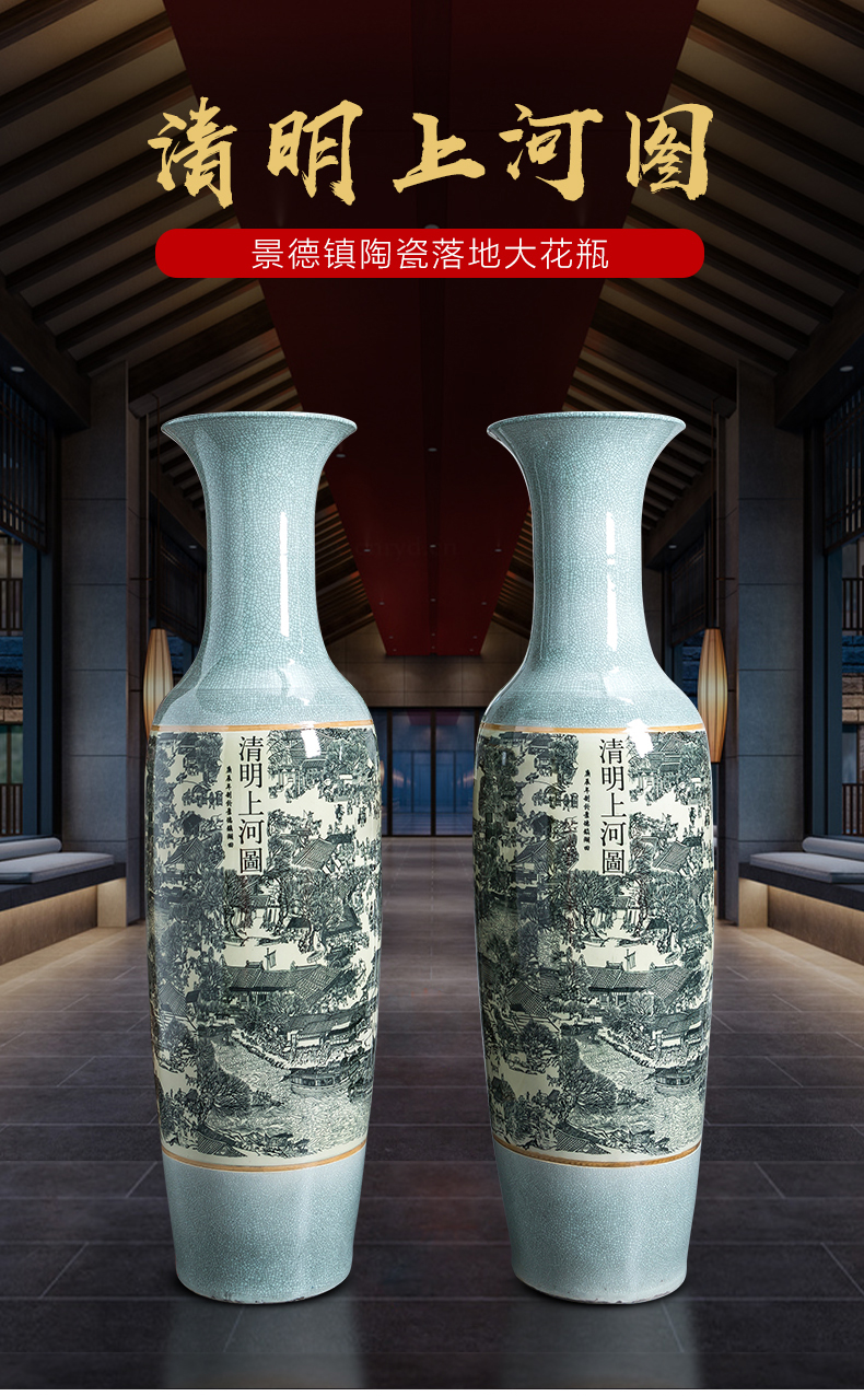 Archaize crack of jingdezhen ceramics glaze qingming scroll large vase furnishing articles furnishing articles sitting room ground decoration