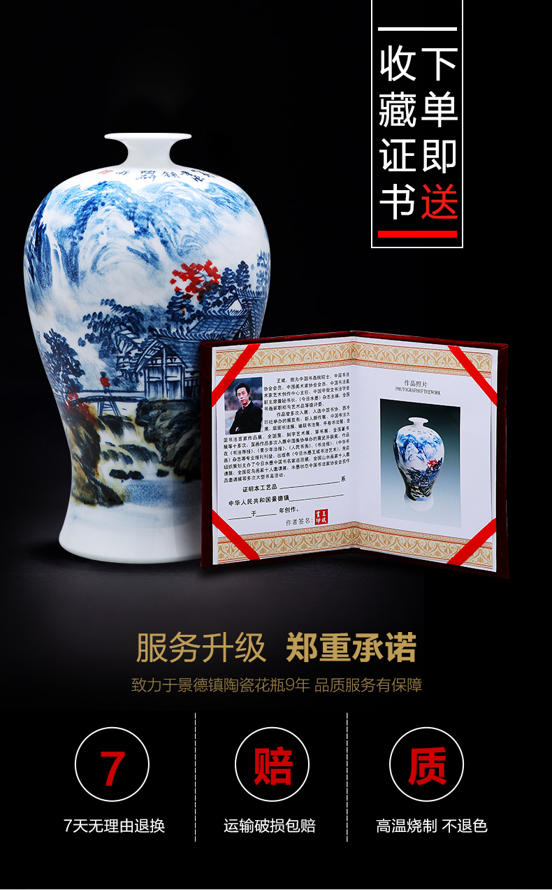 Jingdezhen ceramics hand - made scenery of blue and white porcelain vase mei bottles of wine ark of I sitting room porch place ornament