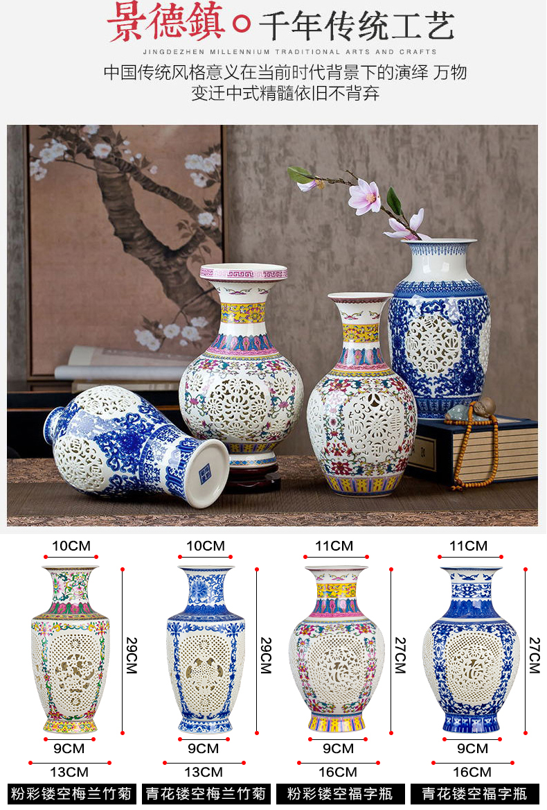 Jingdezhen blue and white ceramics powder enamel hollow - out the vase modern home flower arranging rich ancient frame sitting room adornment is placed