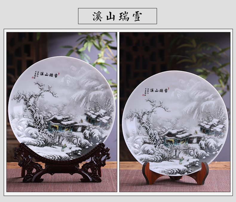 Jingdezhen porcelain ceramic snow rich ancient frame hang dish Chinese style household decorative plate the sitting room porch act the role ofing is tasted furnishing articles