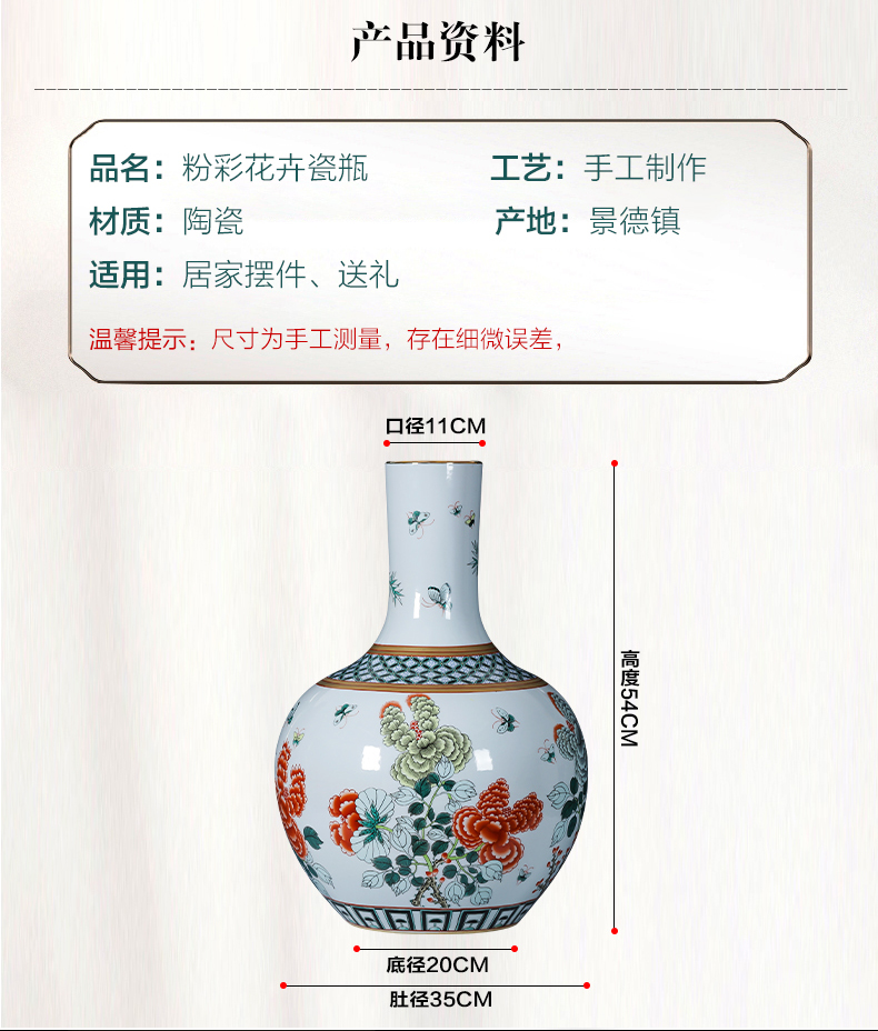 Jingdezhen porcelain ceramic imitation the qing qianlong drive large ground vase retro home sitting room adornment is placed