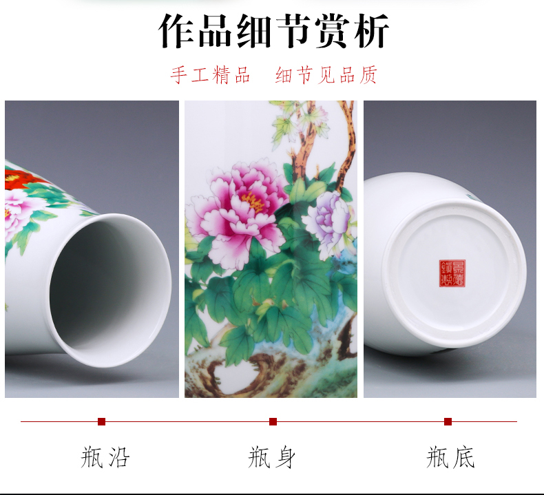 Jingdezhen ceramics landing a large vase furnishing articles blooming flowers f tube home sitting room flower arranging act the role ofing is tasted furnishing articles