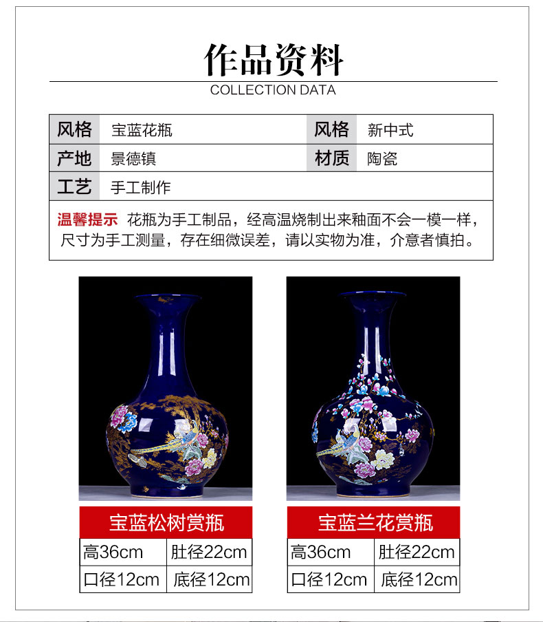 Jingdezhen ceramics medium Chinese vase flower arranging furnishing articles furnishing articles home rich ancient frame sitting room adornment porcelain