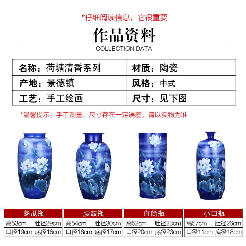 Jingdezhen ceramics hand - made large blue and white porcelain vase landing place sitting room adornment of Chinese style household porcelain