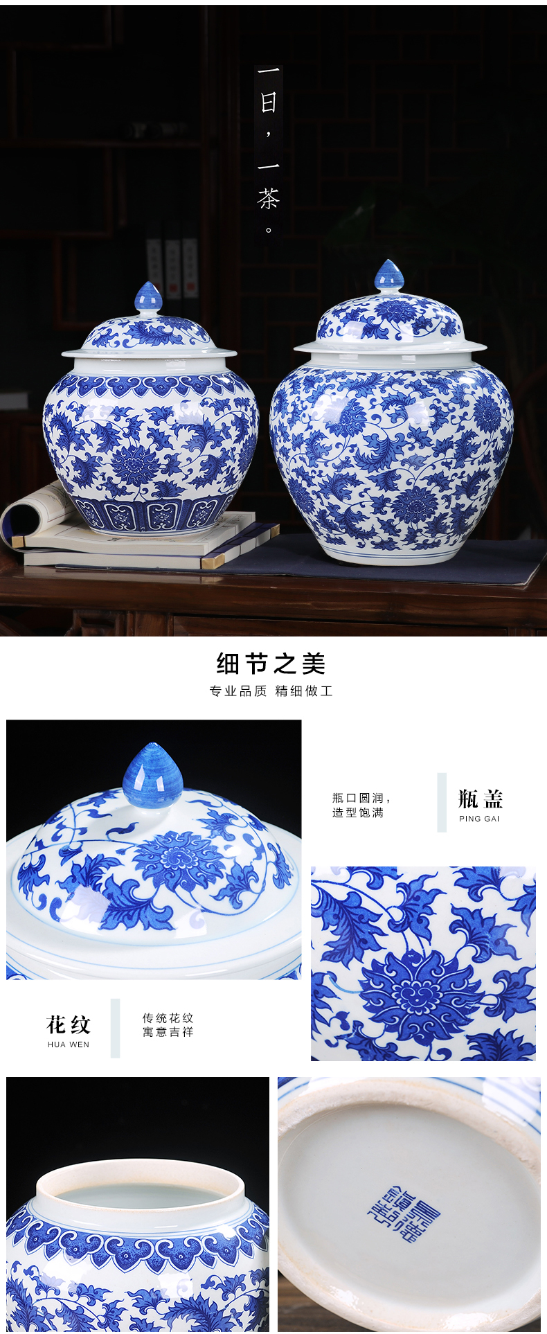 Blue and white porcelain of jingdezhen ceramics general tank furnishing articles storage tank with cover pot of new Chinese style household ornaments