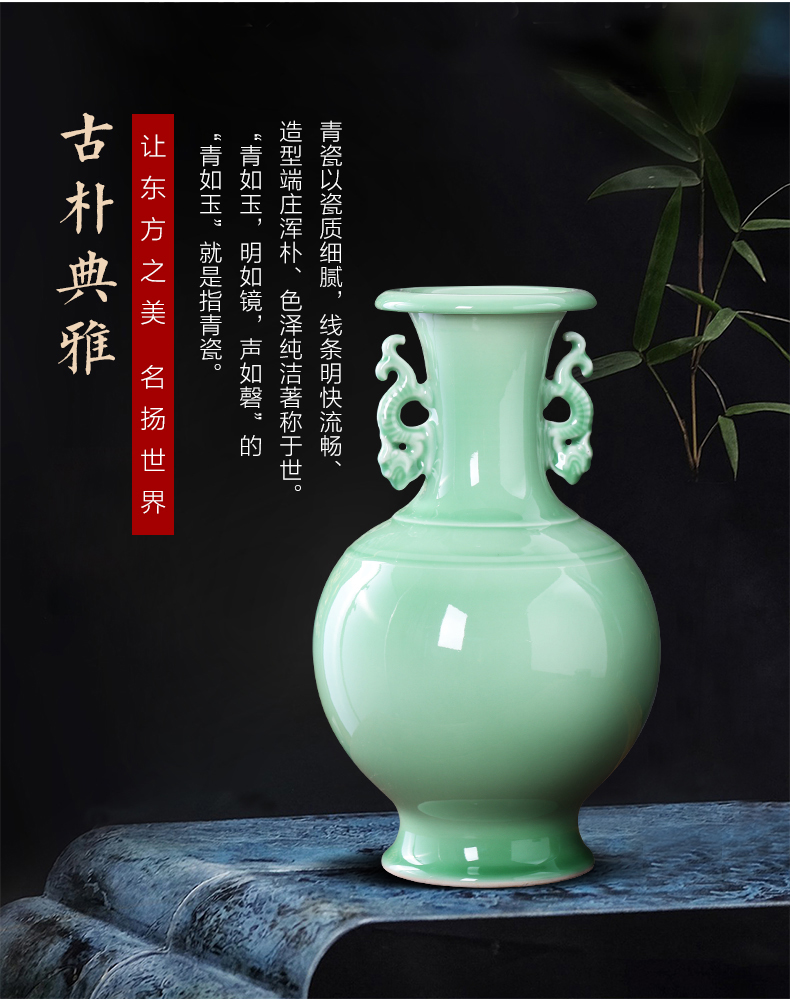 Jingdezhen ceramics green glaze vase restoring ancient ways furnishing articles of Chinese style is contracted household living room TV ark adornment arranging flowers