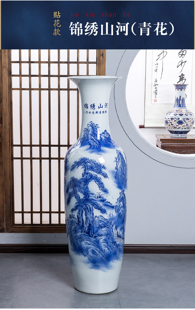 Blue and white porcelain of jingdezhen ceramics color ink large ground vase sitting room home furnishing articles furnishing articles hotel