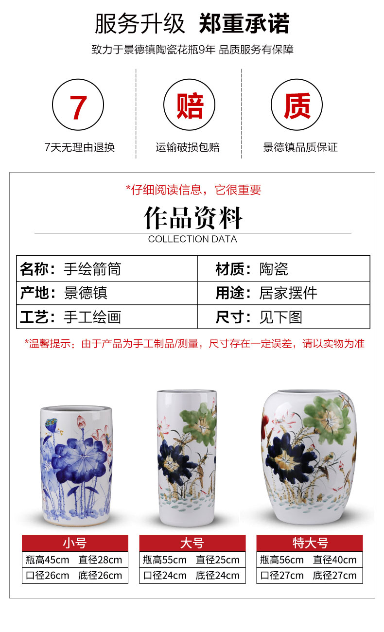 Jingdezhen ceramics vase large hand - made landing big cylinder straight bottle furnishing articles of Chinese style household ornaments