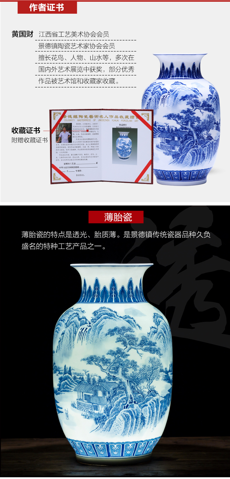 Jingdezhen ceramics landscape of blue and white porcelain vase furnishing articles new Chinese flower arranging rich ancient frame sitting room porch decoration