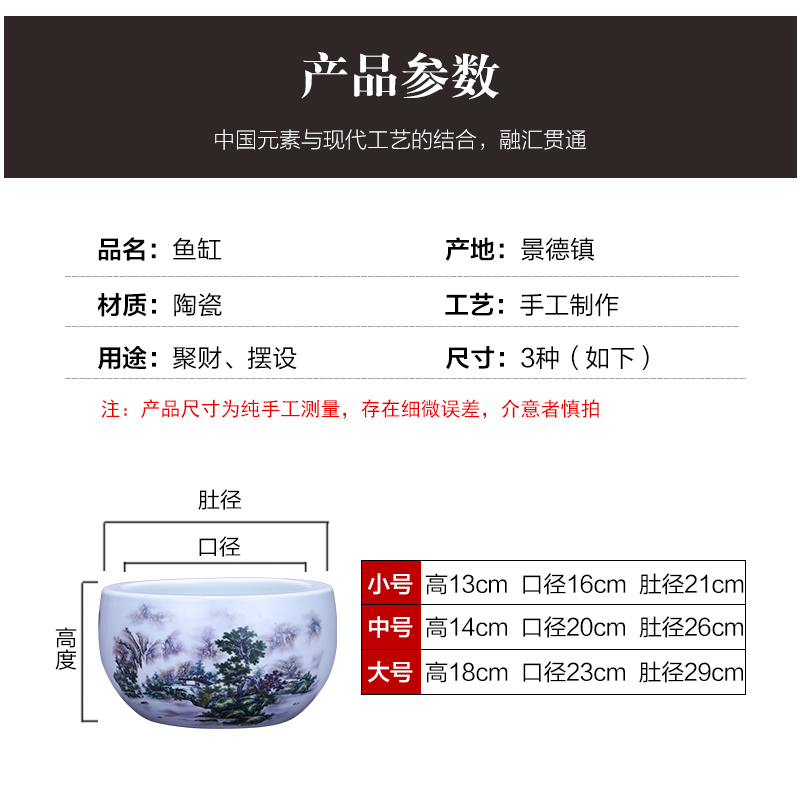 Jingdezhen ceramics aquarium tortoise cylinder feng shui plutus cornucopia of Chinese style home sitting room adornment is placed