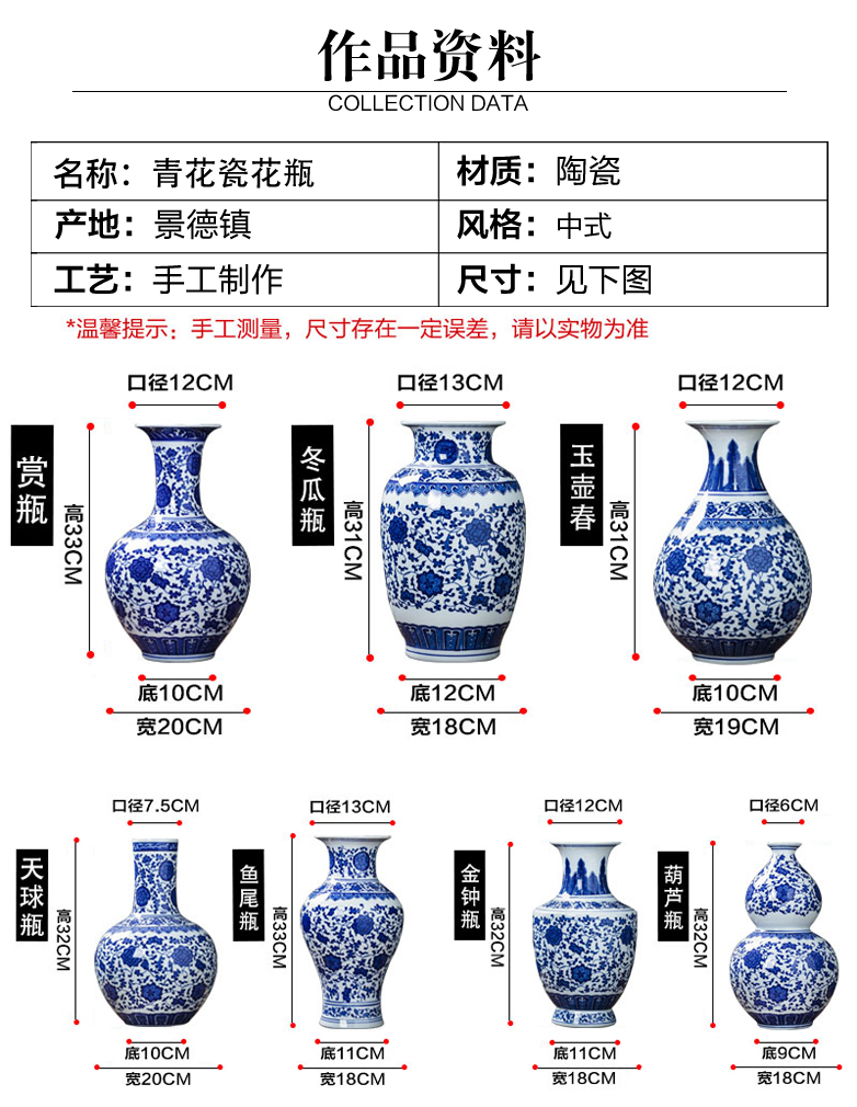 Jingdezhen ceramics new sitting room of Chinese style household furnishing articles antique blue and white porcelain vase rich ancient frame flower decorations