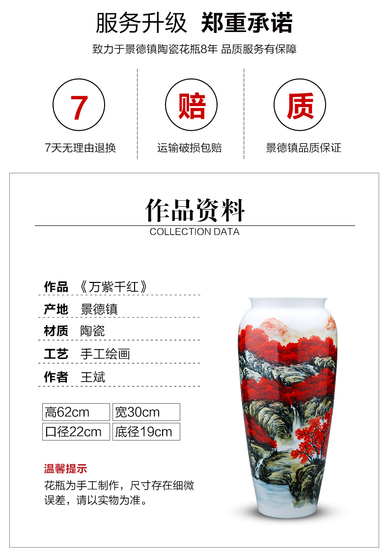 Jingdezhen ceramics by hand big vase landed high bottle cylinder straight household act the role ofing is tasted furnishing articles in the living room