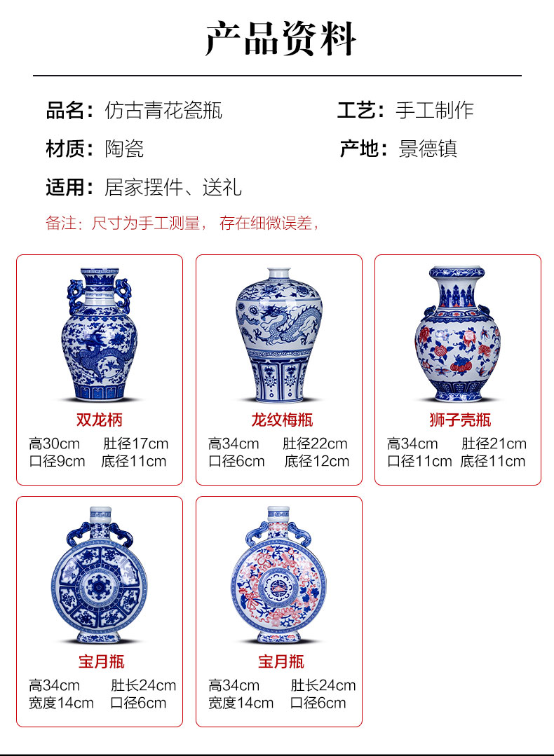 Jingdezhen porcelain ceramic antique Chinese blue and white porcelain vase furnishing articles home sitting room adornment porcelain restoring ancient ways