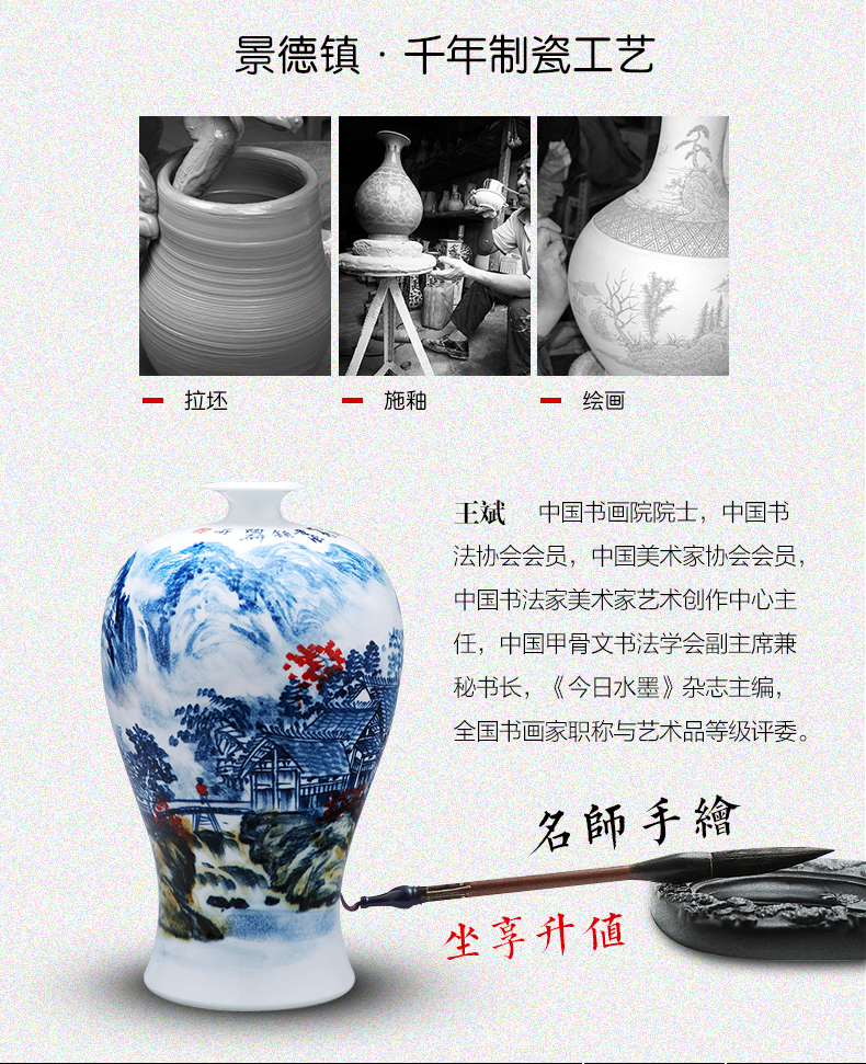 Jingdezhen ceramics hand - made scenery of blue and white porcelain vase mei bottles of wine ark of I sitting room porch place ornament